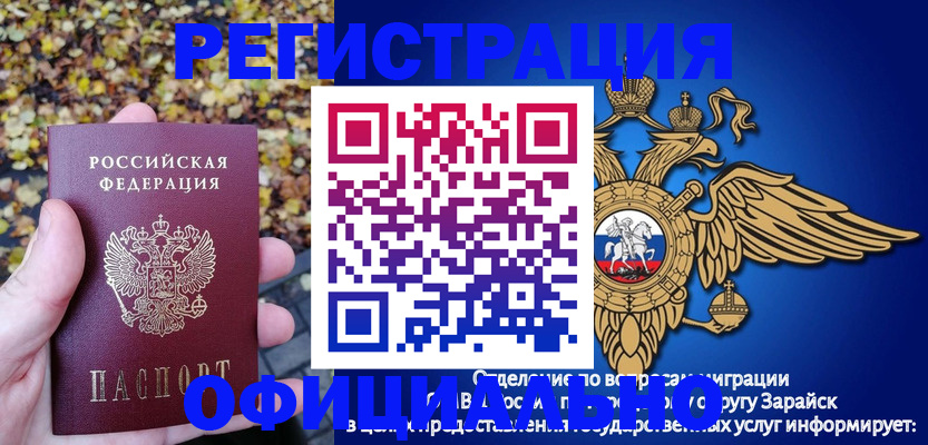 регистрация для дет. сада в Марий Эл