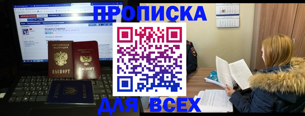 найти адрес прописки в Марий Эл