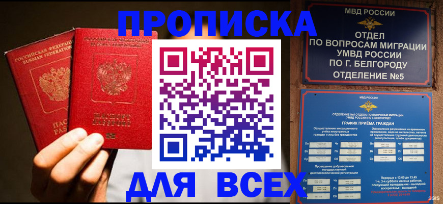 регистрация для дет. сада в Марий Эл